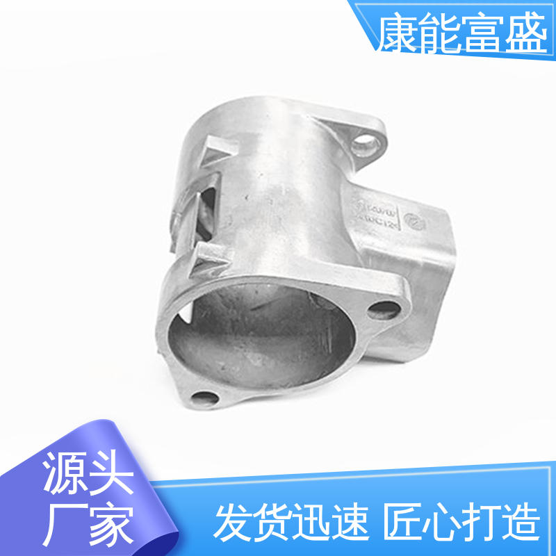 康能富盛 品质保证 智能门锁后壳 金属非标加工 铝压铸