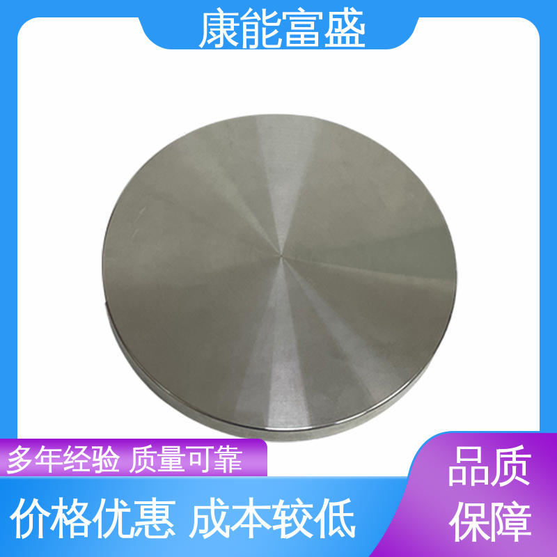 康能富盛 供应精密铸造铝件 品质保证 铝压铸 工业车间铀矿灯