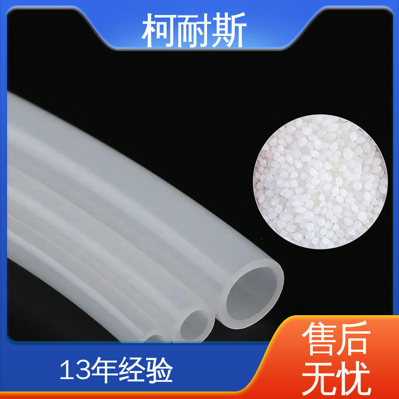 深圳柯耐斯专注十多年 厂家货源 精工品质 塑料软管 支持定做