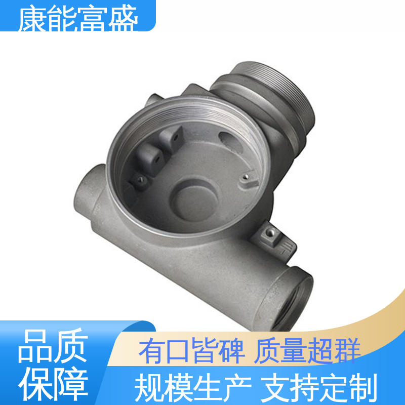 通信配件 多年行业制作经验 模具压铸 交期保障 康能富盛