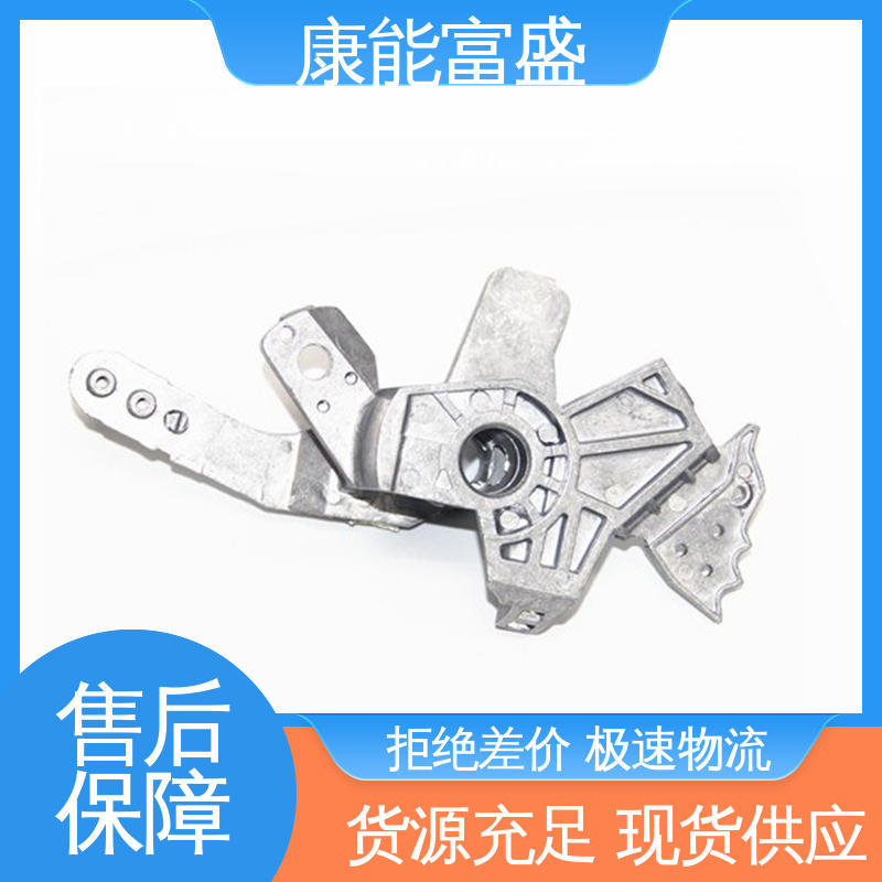 康能富盛 车载摄像头 厂家自销 交货快 模具压铸