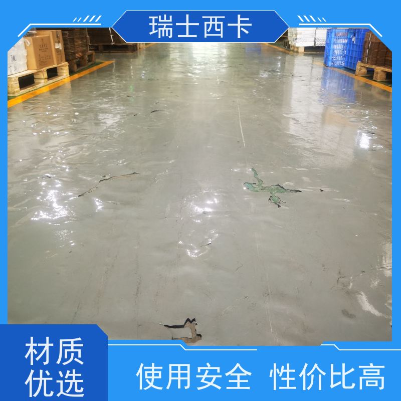 瑞士西卡 食品工业地坪 密封效果好 坚韧耐磨 易于清洁