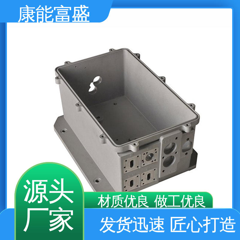 定制开发 供应精密铸造铝件 模具压铸 通信配件 康能富盛