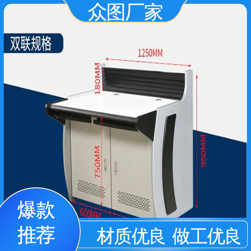 众图 二联三联四联五联 操作台加工 机房设备 中控室