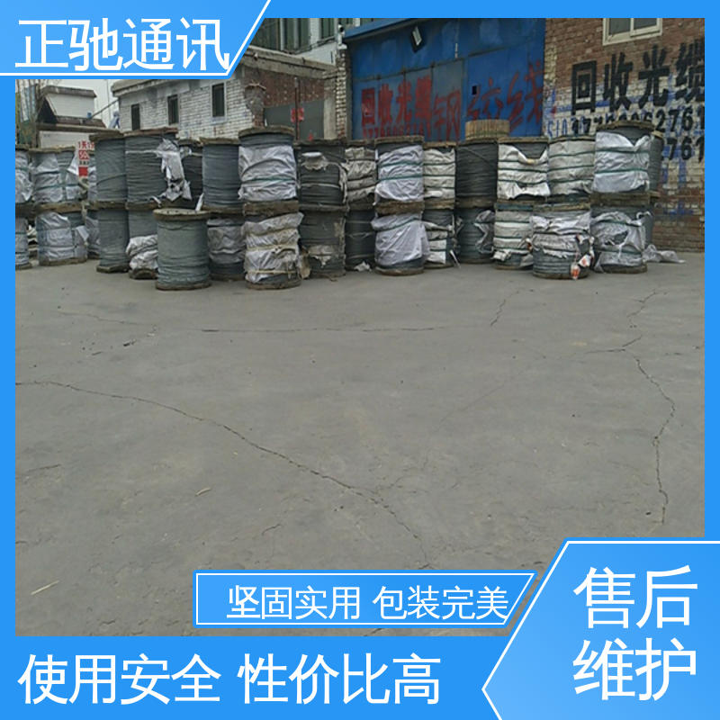 正驰通讯 一站式采购 大量供应 严选原材 品质放心 非金属架空光缆