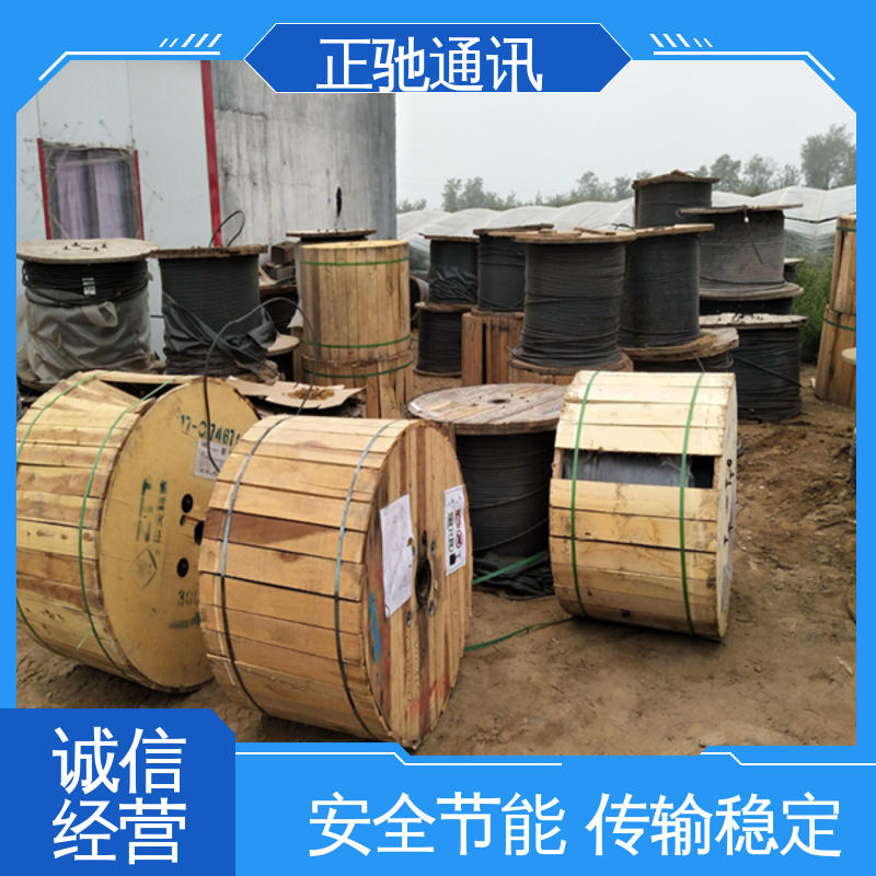 单模室外层绞式光缆 货源稳定 款式齐全 厂家供应 售后无忧 正驰通讯