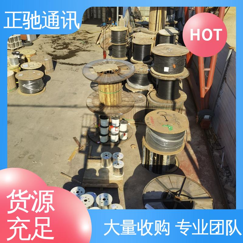 回收室外层绞式光缆 严选原材 品质放心 当场结算 可再利用 正驰通讯
