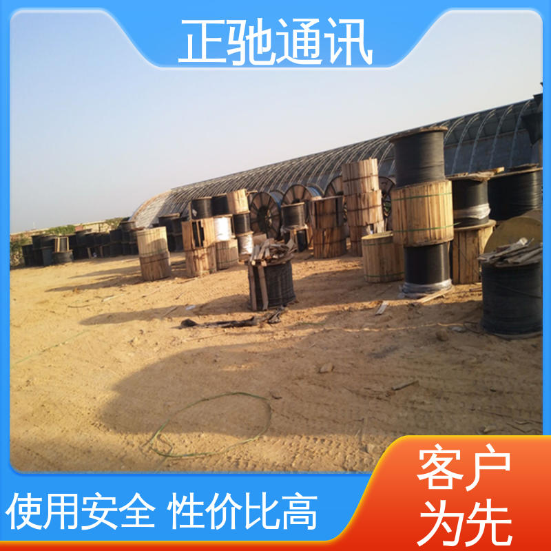 正驰通讯 坚固实用 包装完美 全国供应 应用广泛 室外蝶形光缆