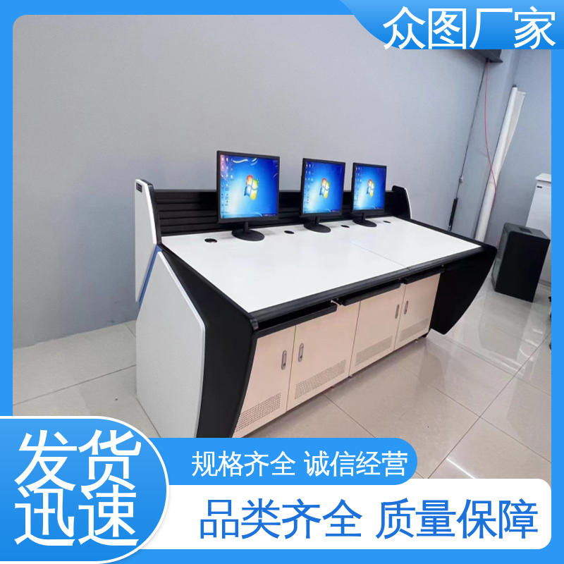有现货 中控室 操作台加工 颜色多样有色板 众图