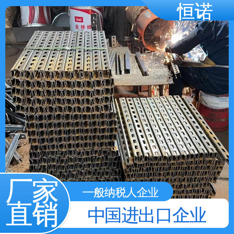 电力支架电缆桥架 生产厂家 防腐性好 可寄样品 恒诺