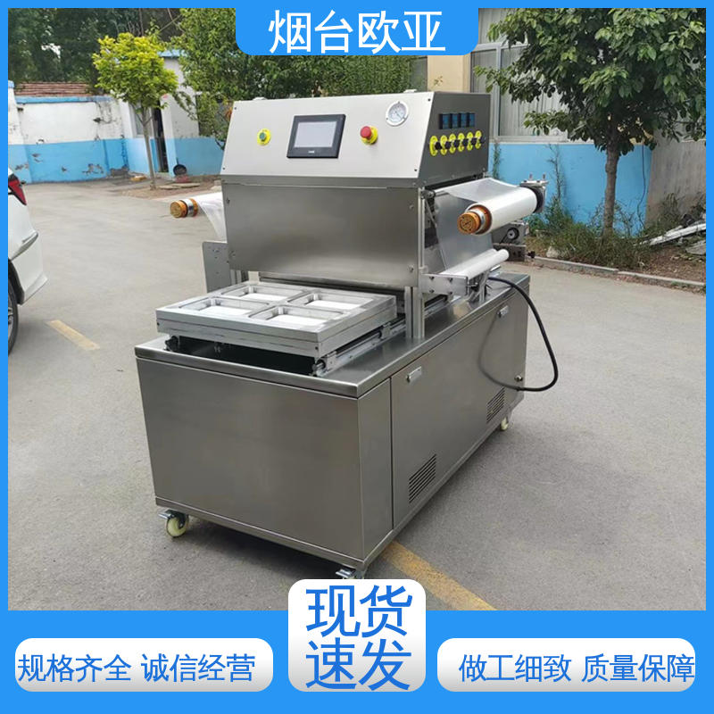多类型多行业 实力老品牌 贴体包装机商用 便利省电 欧亚