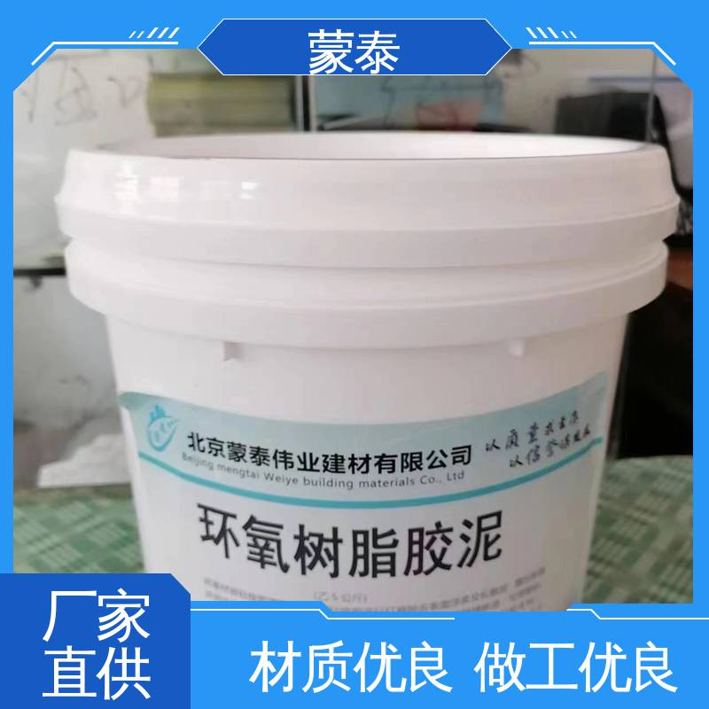  效率高成本低 环氧树脂灌缝胶 使用安全 性价比高