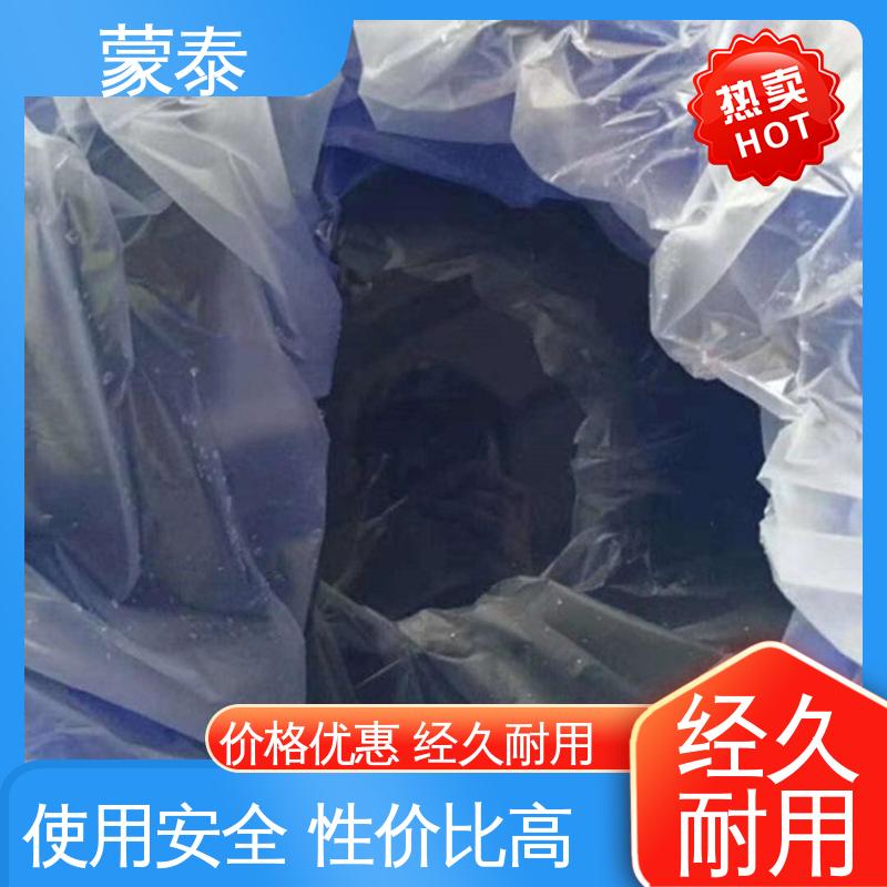 DPS永凝液 施工快捷方便工期短 耗材用量少 使用安全 性价比高 