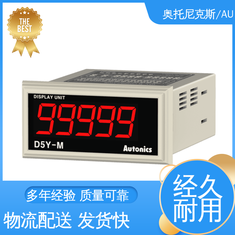 D1SA-GN 多规格可选 库存充足 7段LED显示单元 奥托尼克斯/AUTONICS