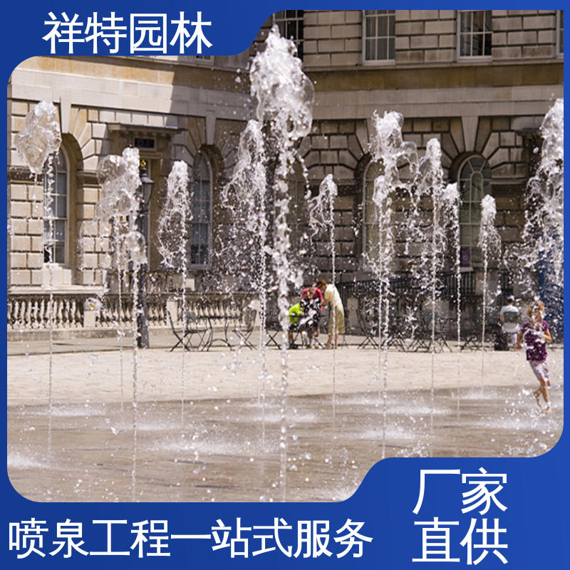 祥特园林 专业音乐喷泉设计 运行平稳 喷射方式独特 大型广场水幕景观