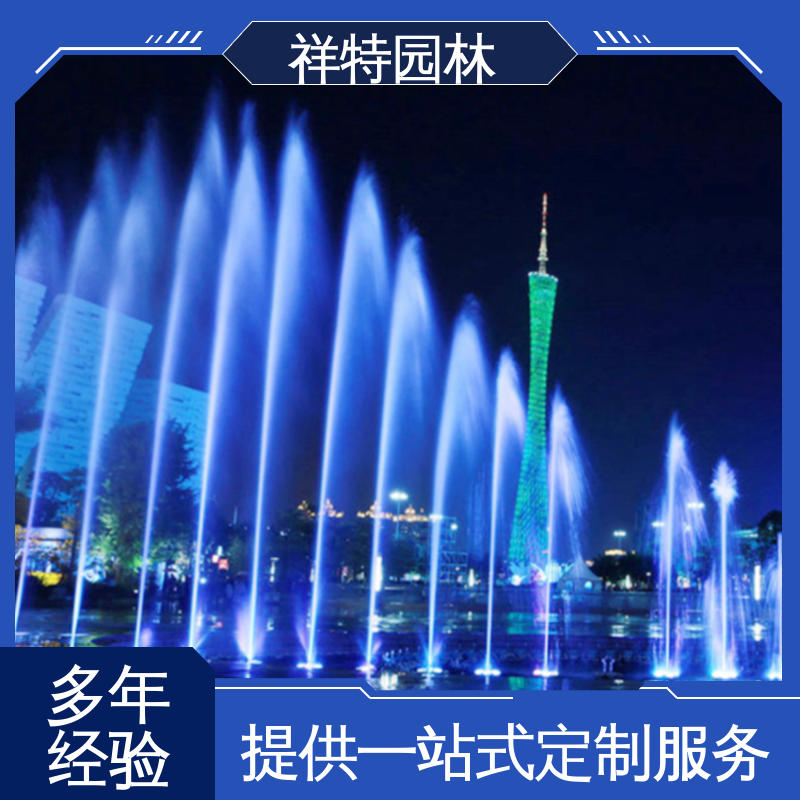 祥特 贴心售后 远程指导 程序电脑控制 文旅水上灯光秀