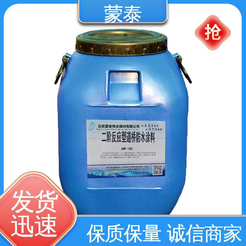 桥梁防水涂料厂家 耐沾污性好 易清洁 全国供应 应用广泛 