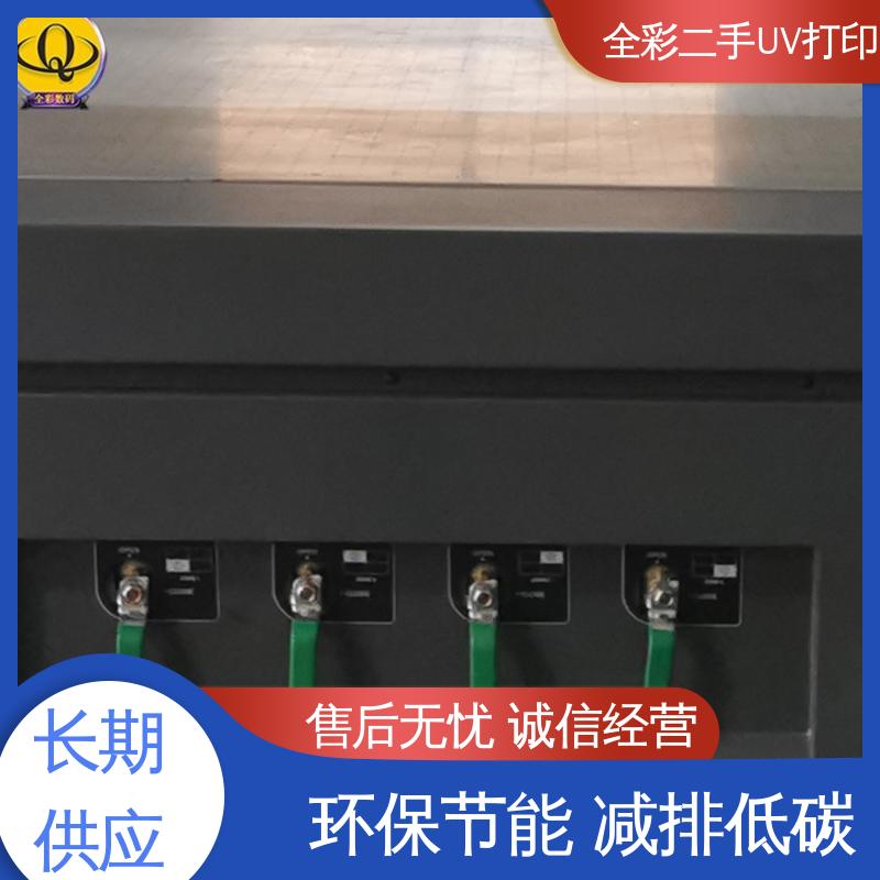  汉拓二手UV打印机 运行平稳 无噪音 严选原材 品质放心