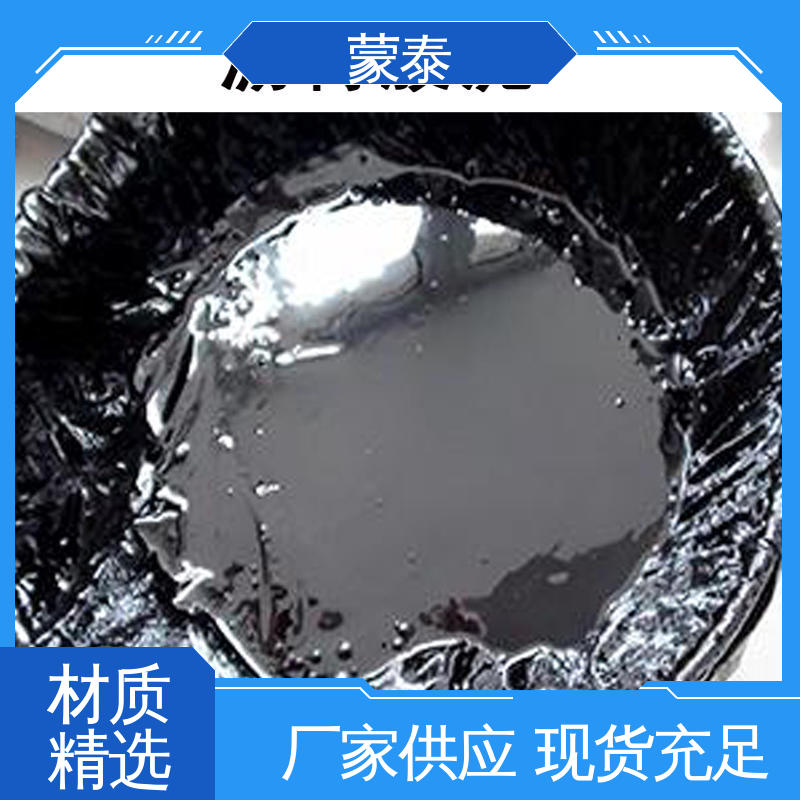 阻燃沥青玛蹄脂厂家 严选原材 品质放心 良好的耐久性能 