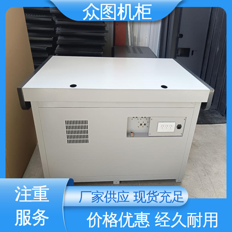 众图机柜 有B级认证检测报告 隔断办公桌 人体工程学设计 多功能桌面