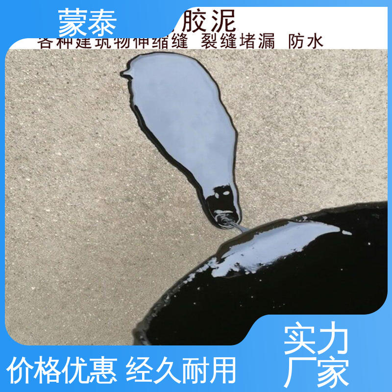  无色透明 渗透力强 使用安全 性价比高 白色玛蹄脂