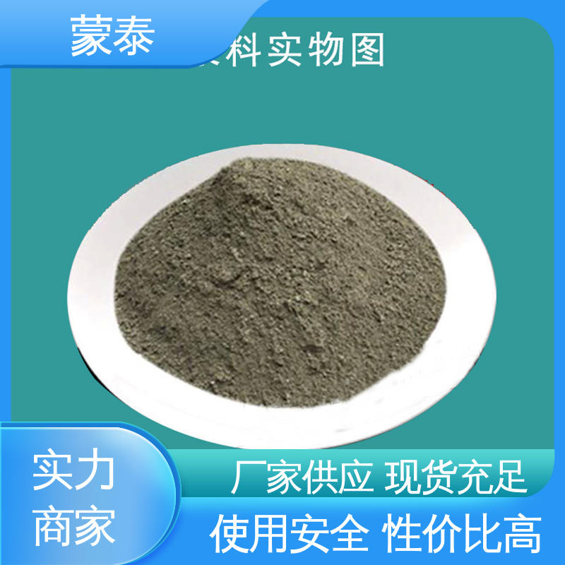  用途广泛 长期供应 耐沾污性好 易清洁 通用型灌浆料