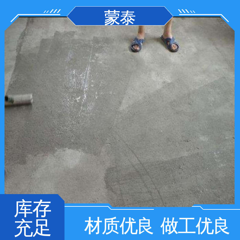耐水 耐湿热 抗冻融 建筑装修常用 量大价低 全国配送 新旧混凝土粘结剂 