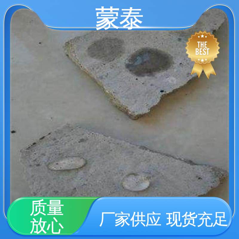  混凝土內掺防水剂 防老化 耐腐蚀抗冻 严选原材 品质放心