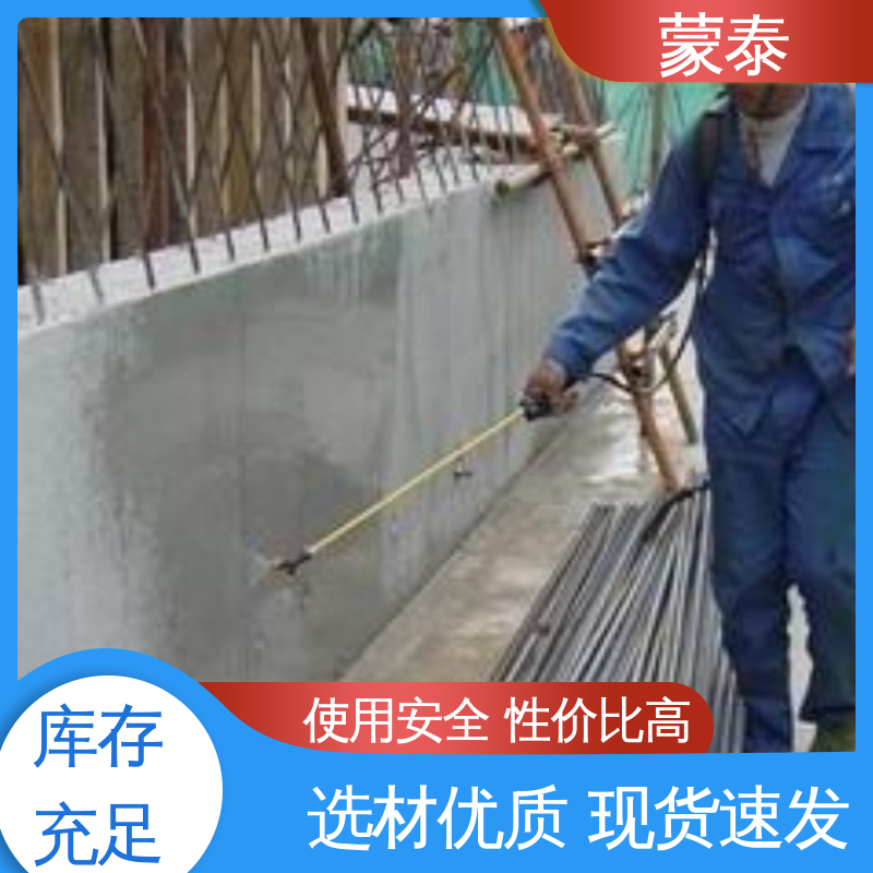  异丁基三乙氧基硅烷 防老化 耐腐蚀抗冻 严选原材 品质放心