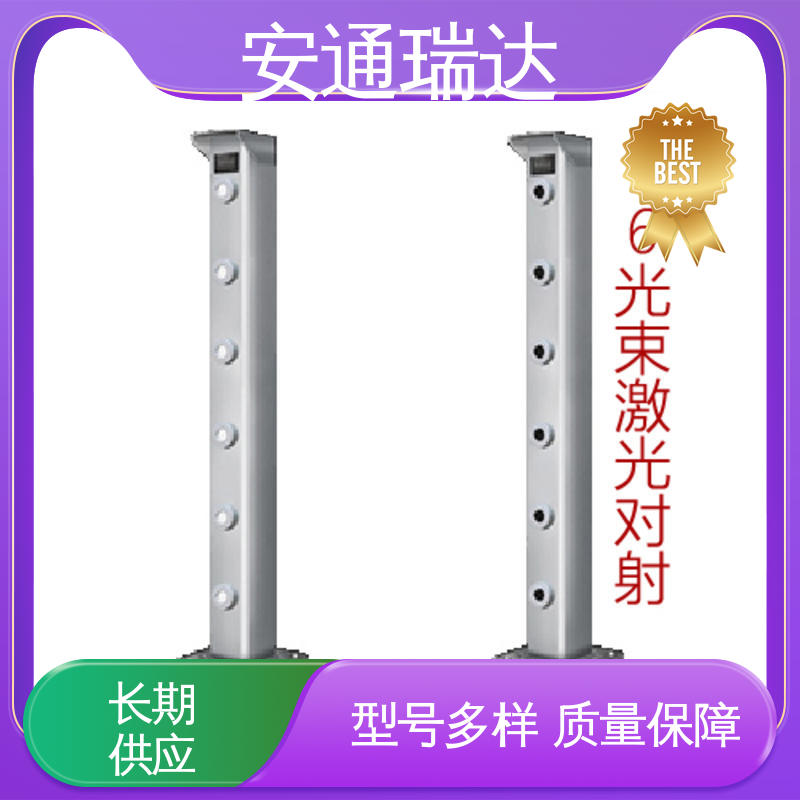 终身质保 工厂售后无忧 质量保证 双光束激光入侵报警器 安通瑞达科技