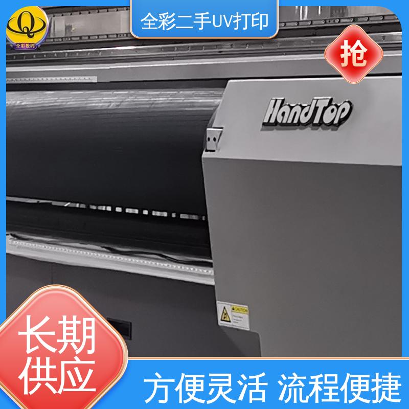  汉拓uv打印机操作视频 发货及时 物流速度快 国标级别 经久耐用