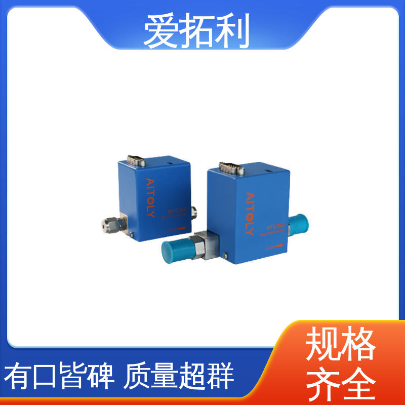 精心设计 匠心优选 多量程变压器 氮气质量流量控制器 爱拓利