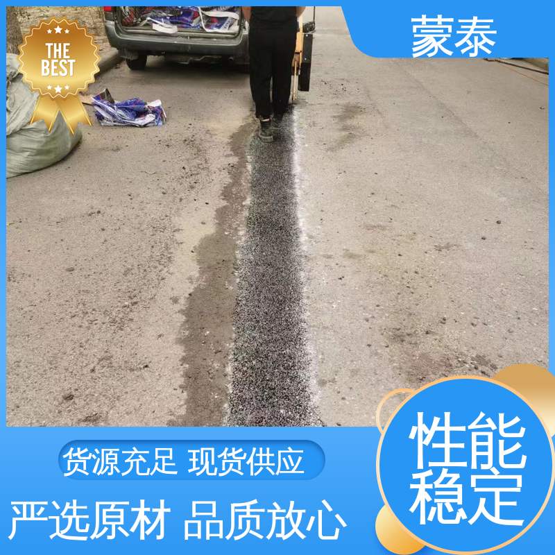 冷拌混凝土 严选原材 品质放心 耐沾污性好 易清洁 