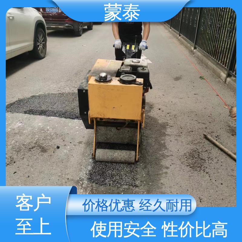 全国供应 应用广泛 具有较强的粘接性能 不易松散 沥青路面破损修补料 