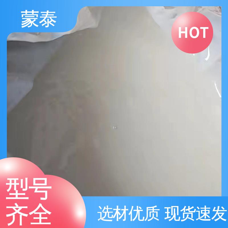 使用安全 性价比高 防老化 耐腐蚀抗冻 苯丙乳液 