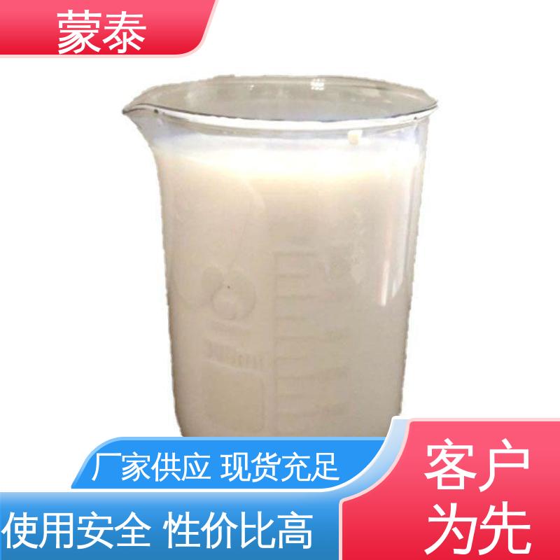 耐沾污性好 易清洁 使用安全 性价比高 丙乳砂浆 