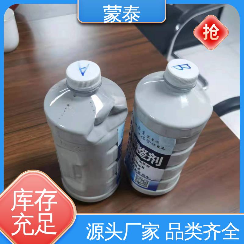  色差调整剂厂家 耐沾污性好 易清洁 全国供应 应用广泛