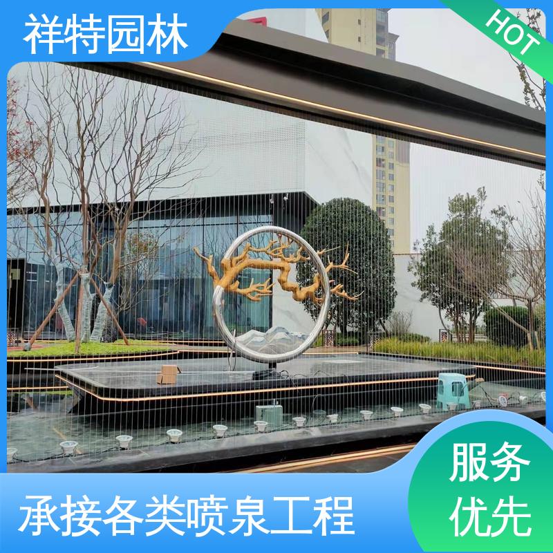 祥特 小型音乐喷泉设计 水景工程施工 减少尘降气温 贴心售后