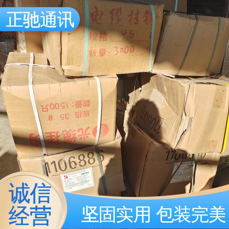 正驰通讯 预应力钢绞线 安装方便 精密做工 周到服务 严选原材 品质放心