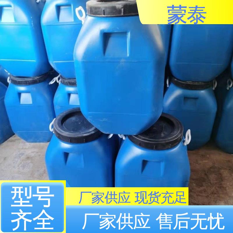 混凝土內掺防水剂 优良的抗老化性 量大价低 全国配送 