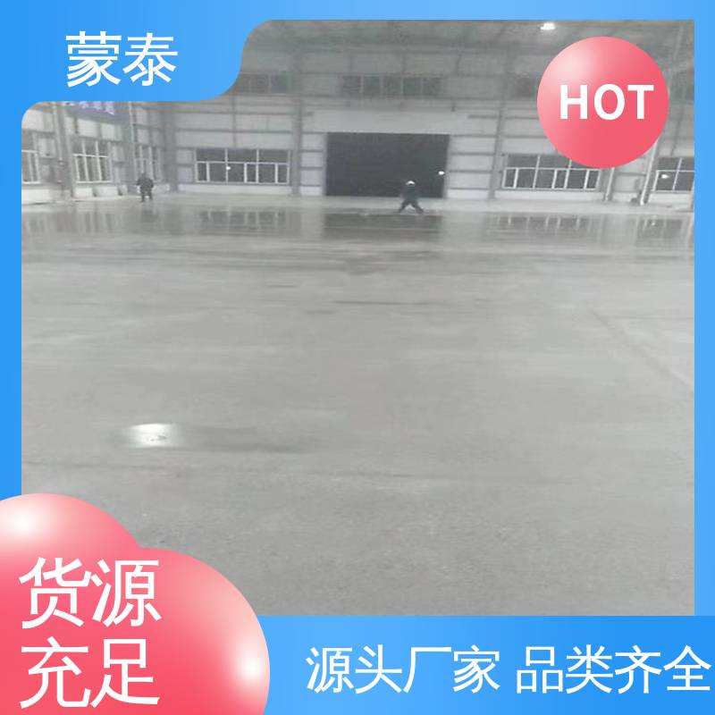  起砂治理剂 光亮不打滑 耐磨抗压光泽度高 使用安全 性价比高
