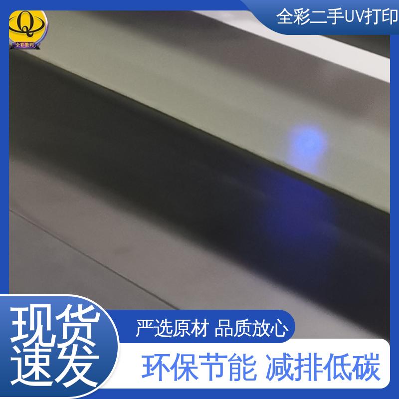  汉拓二手uv打印机出售 方便灵活 服务周到 互利共赢 国标级别 经久耐用