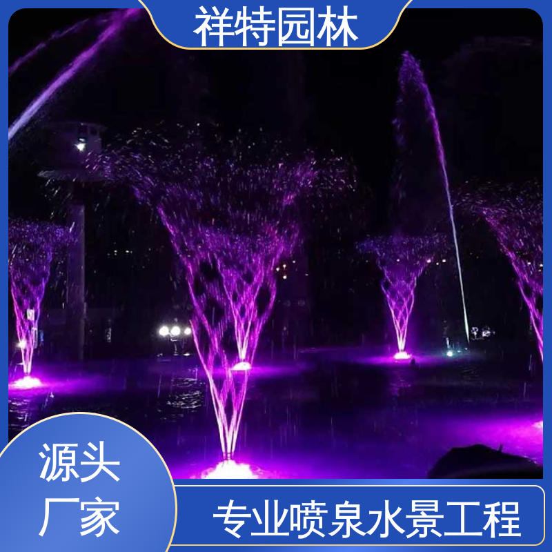 祥特园林 彩虹桥音乐喷泉 大型广场水幕景观 工艺精良 维护方便