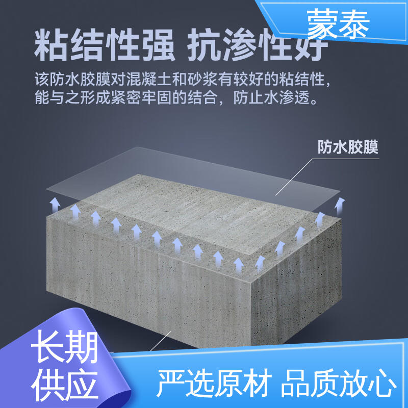  混凝土外墙抗渗结晶防水剂 多规格可选 库存充足 实用性强 维护成本低