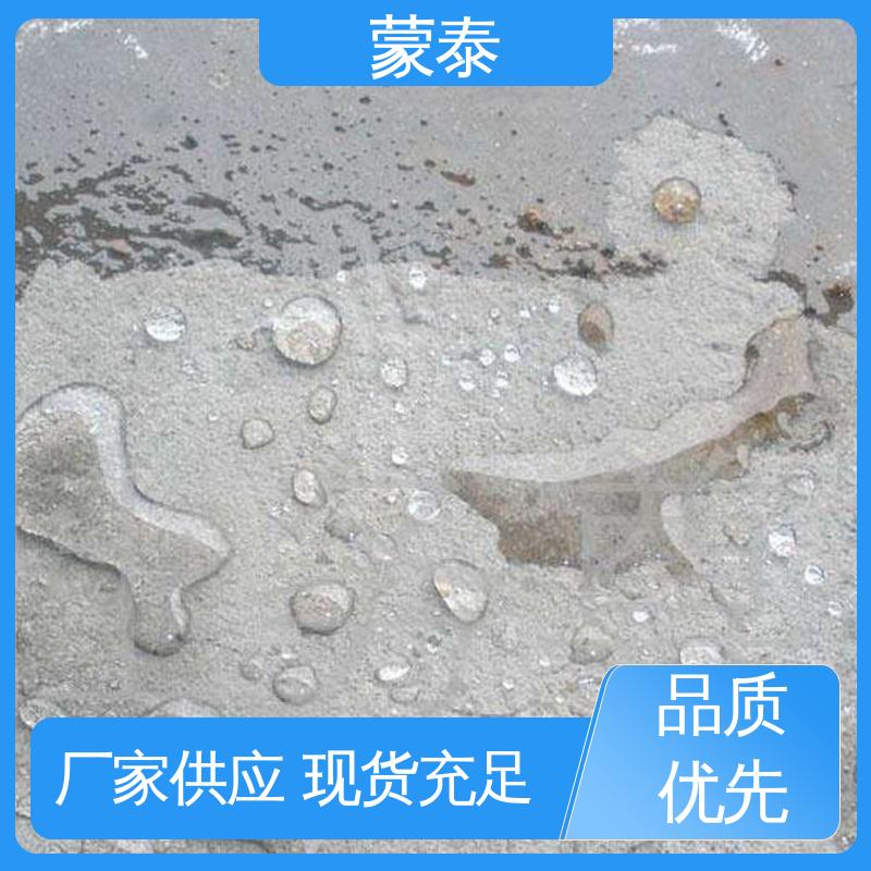 混凝土抗渗微晶防水剂 多规格可选 库存充足 无色透明 渗透力强 