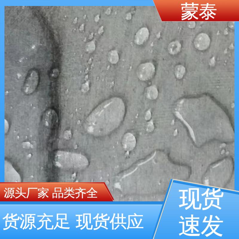用途广泛 长期供应 混凝土透明防水剂 外表细腻亮丽 