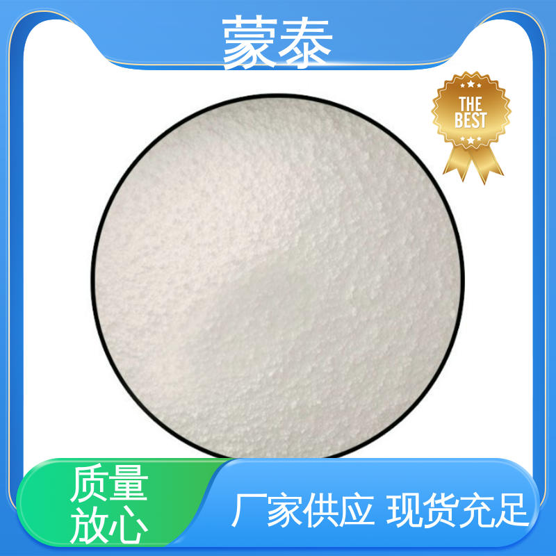 实用性强 维护成本低 木材布料纸张阻燃剂 物流配送 发货快 
