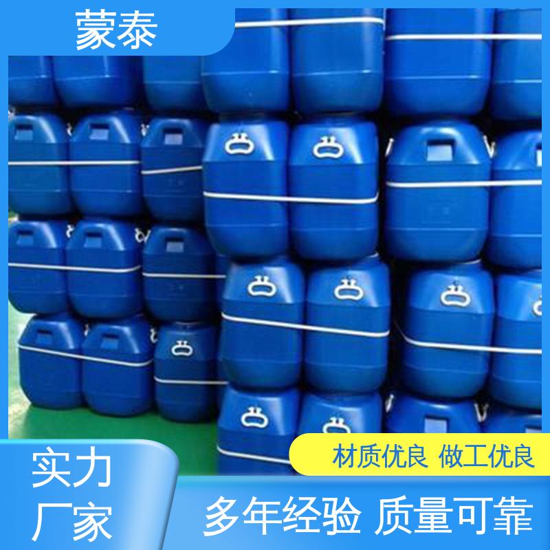 水泥地面养护剂 耐酸碱 耐高温 耐老化 抗冻 严选原材 品质放心 
