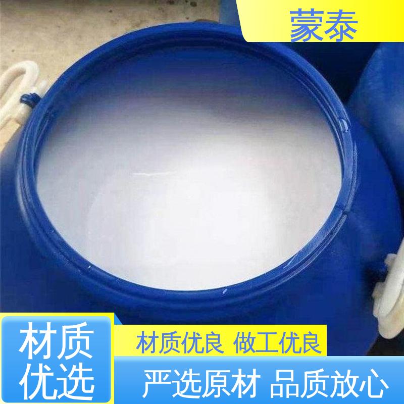 量大价低 全国配送 耐酸碱 耐高温 耐老化 抗冻 成膜保水增强养护剂剂 