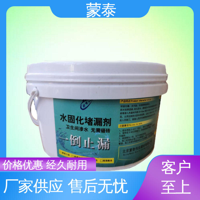 施工简单 干燥速度快 使用安全 性价比高 卫生间免砸砖防水剂 